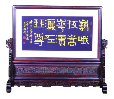 書法屏風