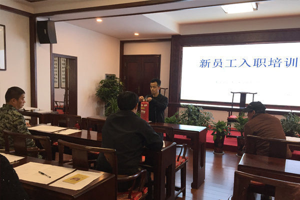 匯才紅木開(kāi)展新員工入職培訓(xùn)